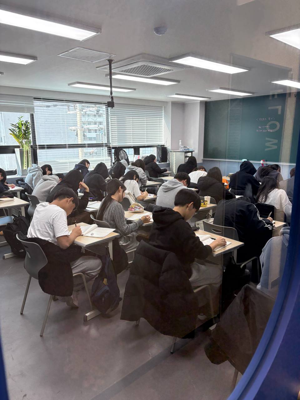 집중하는 학생들