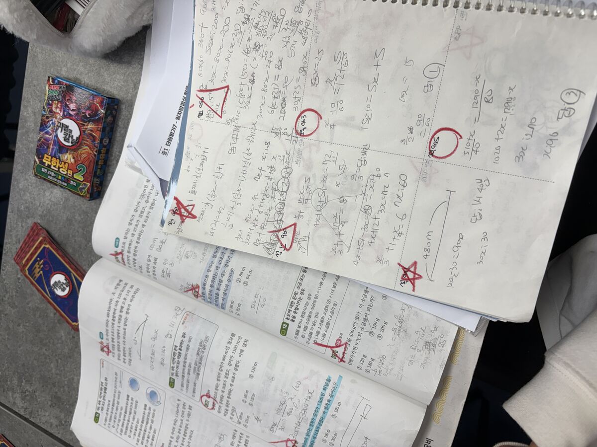 STEP 3: 틀린 문제 오답