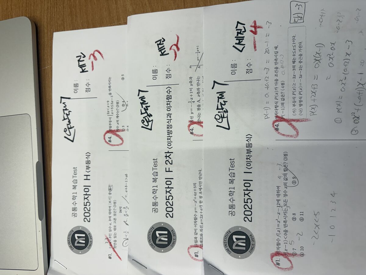 STEP 9: 복습 테스트